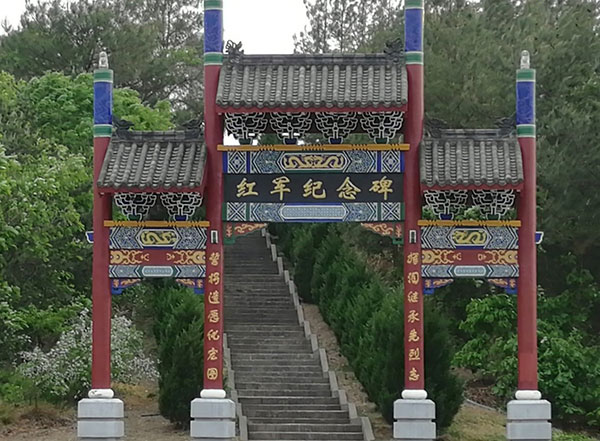 “學(xué)英雄、勇?lián)?dāng)、踐行動、促發(fā)展”華雷在行動